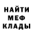 ГАШ Cannabis Dean Bibb