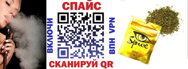 БУТИРАТ бутик  Большой Камень 