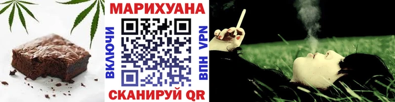 Еда ТГК конопля Большой Камень
