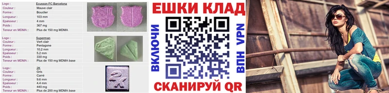 мориарти формула  Большой Камень  ЭКСТАЗИ mix  даркнет сайт 