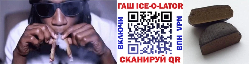 ГАШИШ Cannabis  Большой Камень 
