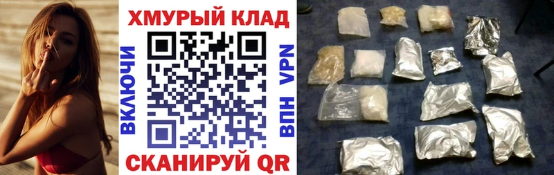 Героин афганец наркотики Большой Камень