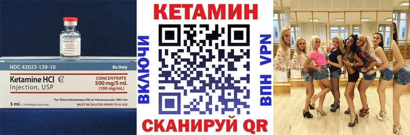 как найти   Большой Камень  нарко площадка официальный сайт  КЕТАМИН VHQ 