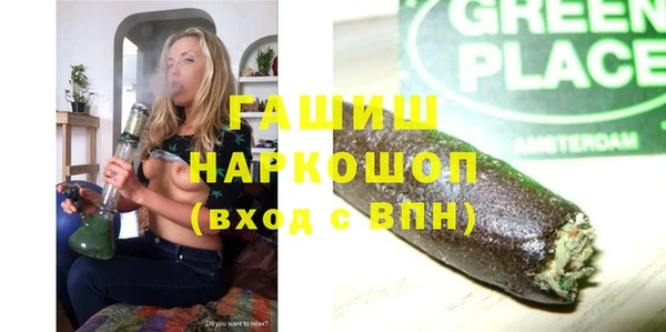 МДМА Алексеевка
