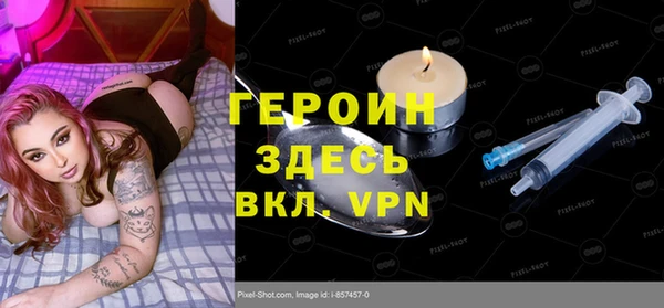 ГАЛЛЮЦИНОГЕННЫЕ ГРИБЫ Сафоново