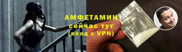 стафф Алзамай