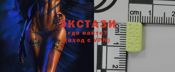 MDMA Алексин