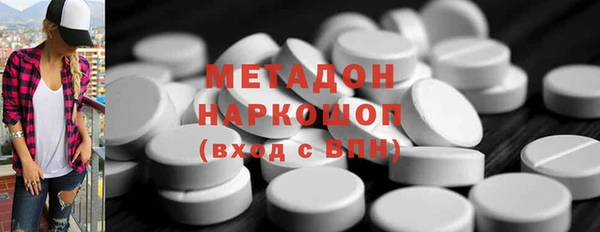 МДМА Алексеевка