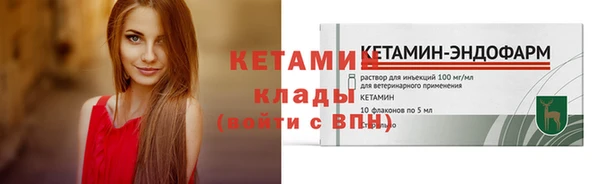 ГАЛЛЮЦИНОГЕННЫЕ ГРИБЫ Сафоново