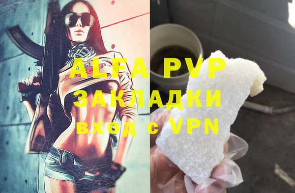 MDMA Алексин