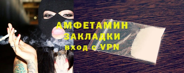 MDMA Алексин