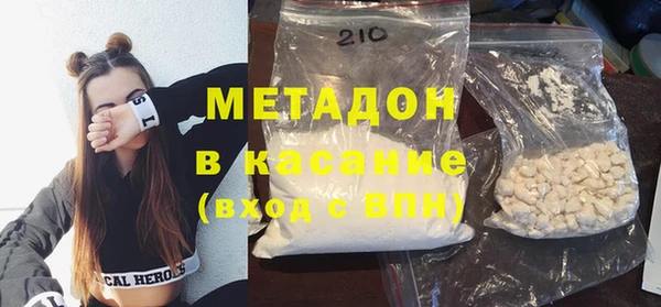 МДМА Алексеевка