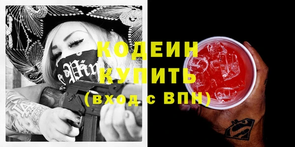 ГАЛЛЮЦИНОГЕННЫЕ ГРИБЫ Сафоново