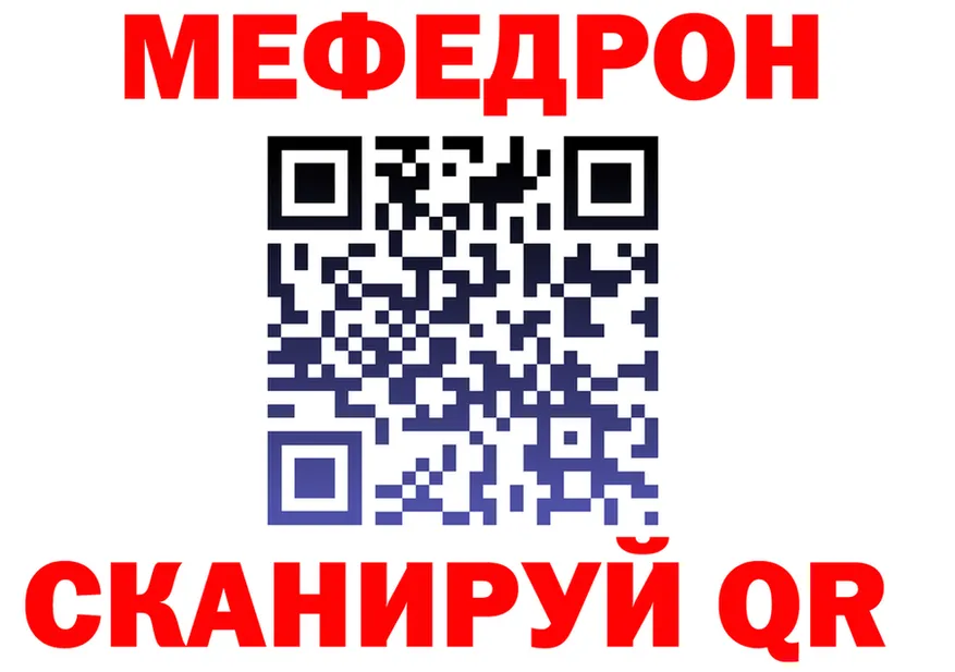 МЕТАДОН белоснежный маркетплейс площадка OMG Большой Камень
