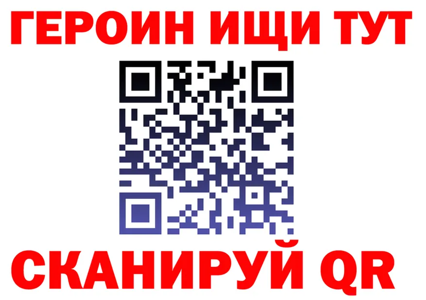 Героин гречка как зайти площадка гидра Большой Камень