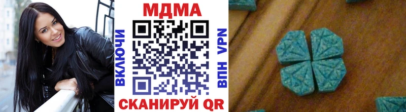 МДМА кристаллы  Большой Камень 