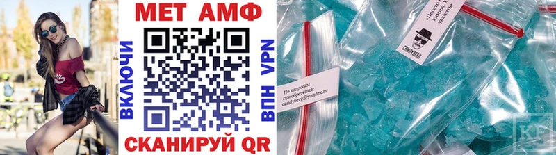 blacksprut ссылка  Большой Камень  Метамфетамин мет 