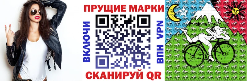 где можно купить наркотик  Большой Камень  Марки 25I-NBOMe 1500мкг 