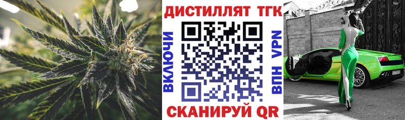 мориарти наркотические препараты  Большой Камень  ТГК жижа  что такое   ссылка на мегу маркетплейс 